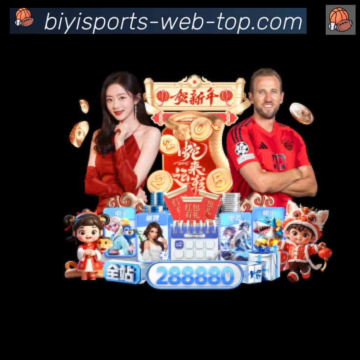 体育赛事